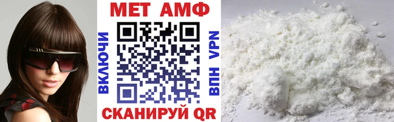 mega зеркало  цены   Абаза  АМФ 98% 