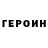 Кетамин VHQ Firuze Memedova