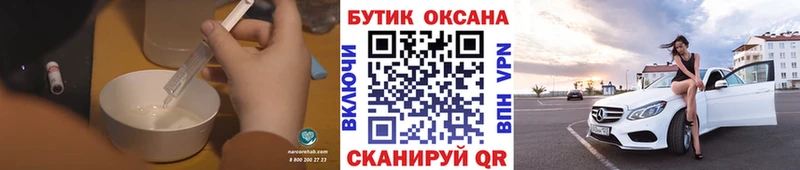 БУТИРАТ GHB Абаза