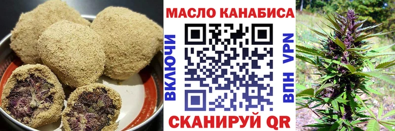 дарк нет как зайти  Абаза  Canna-Cookies марихуана 