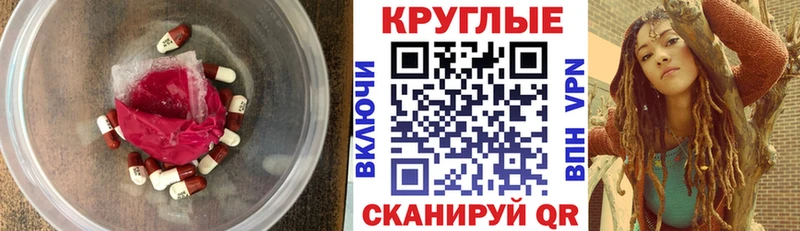 как найти   Абаза  Экстази mix 
