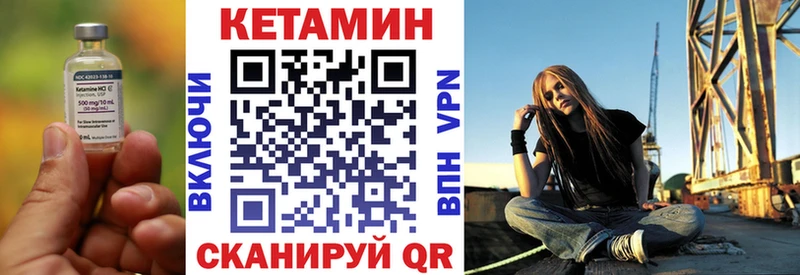 КЕТАМИН VHQ  darknet телеграм  Абаза 