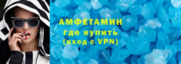 мяу мяу кристалл Алзамай