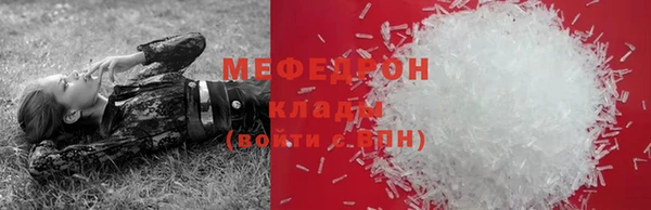 MESCALINE Алексин