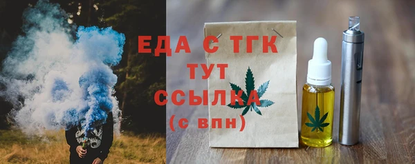 MDMA Premium VHQ Корсаков