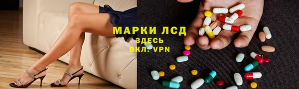 мяу мяу кристалл Алзамай