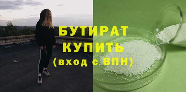 MESCALINE Алексин
