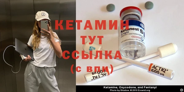 метадон Костерёво