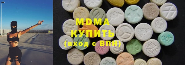 ECSTASY Алексеевка