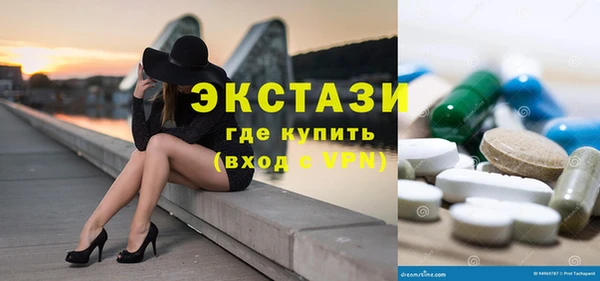 ECSTASY Алексеевка