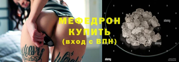 MDMA Premium VHQ Корсаков