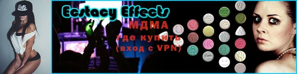 MDMA Premium VHQ Корсаков