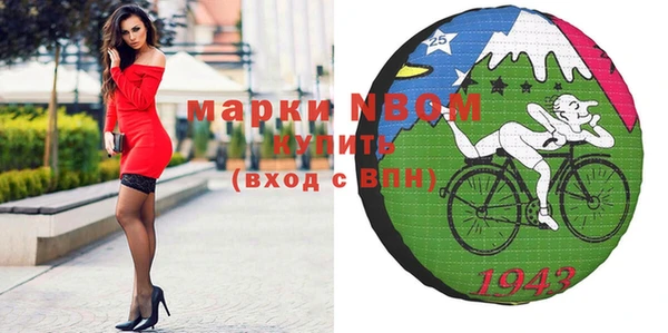 MESCALINE Алексин