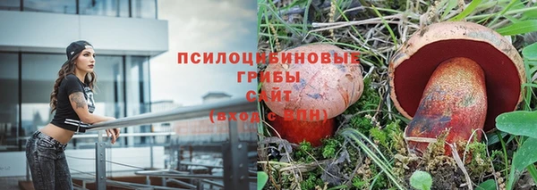 мяу мяу кристалл Алзамай