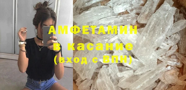 MDMA Premium VHQ Корсаков