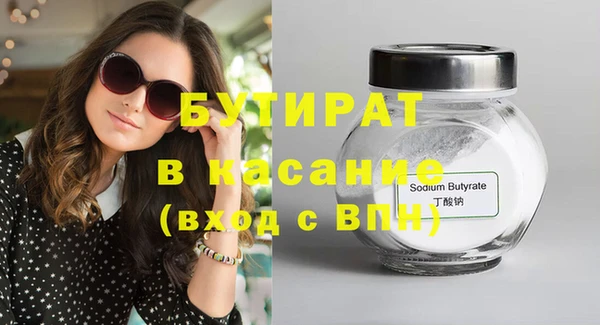 метадон Костерёво
