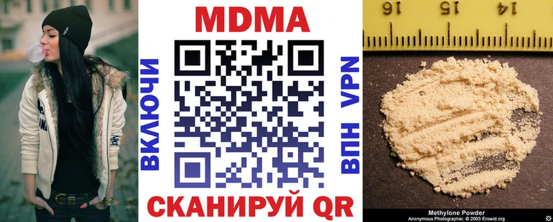 МДМА кристаллы Абаза