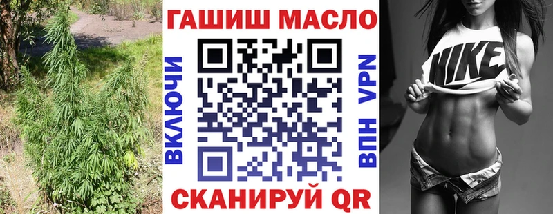 продажа наркотиков Абаза ТГК гашишное масло